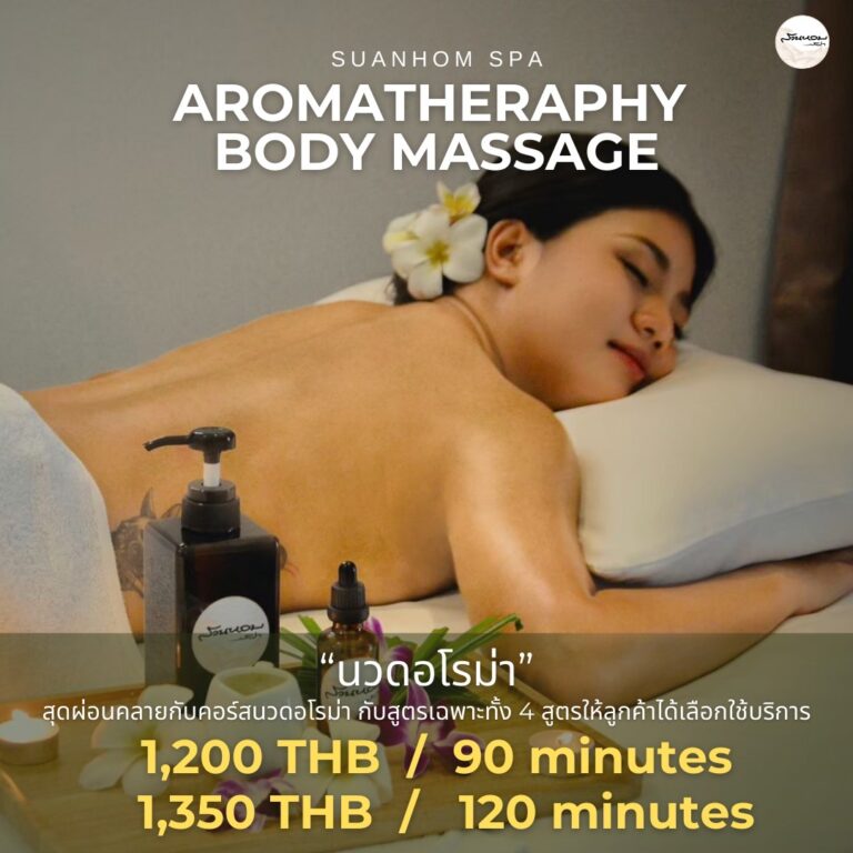 Aromatheraphy body massage