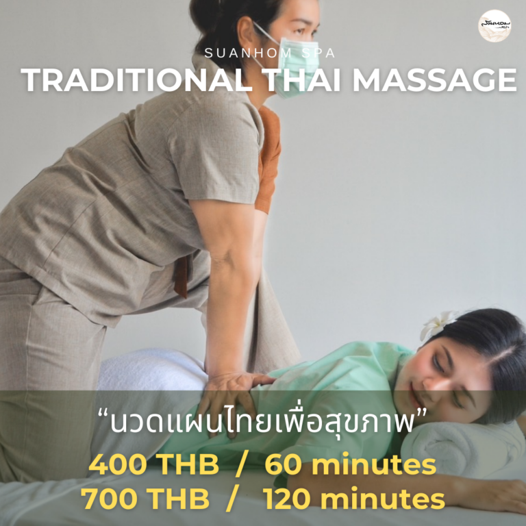 Traditional thai massage