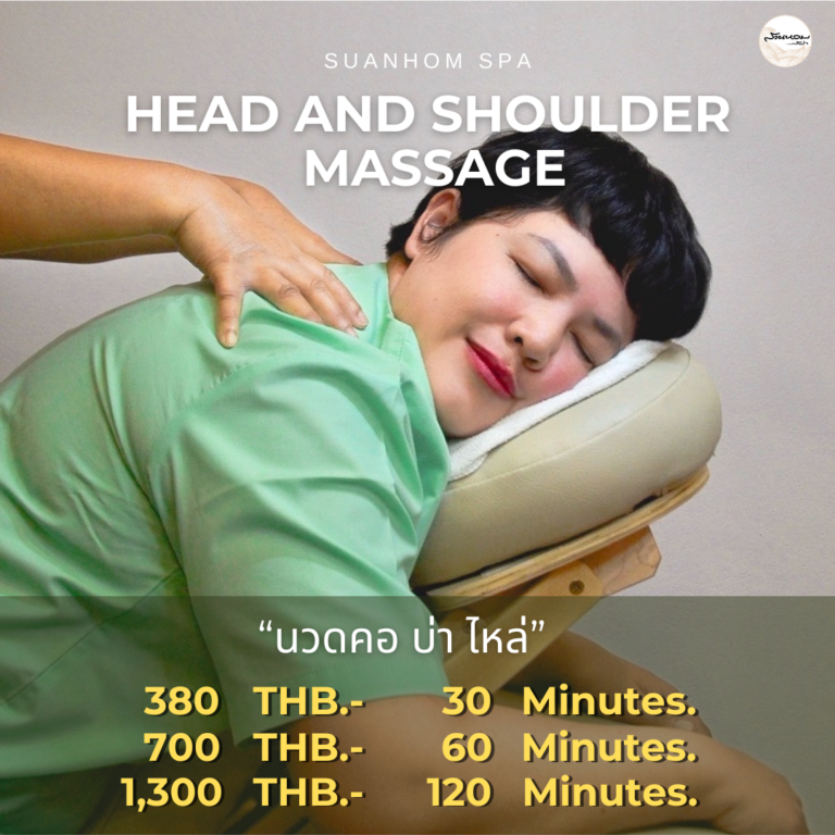 Head and Shoulder Massage