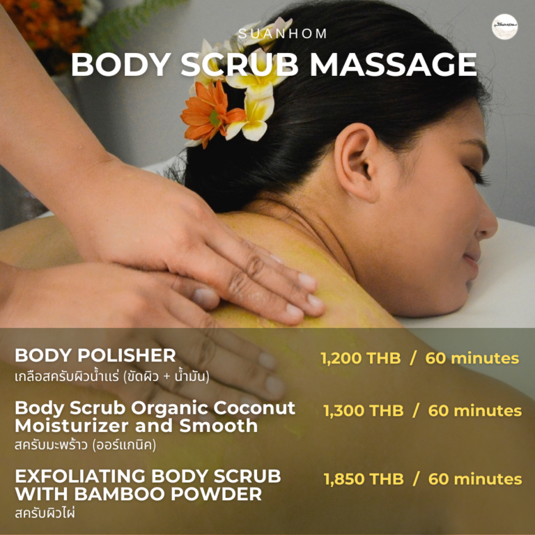 Body Scrub Massage