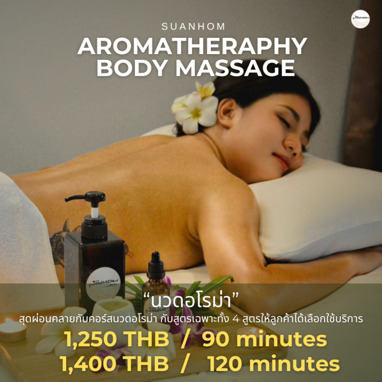 Aromatheraphy