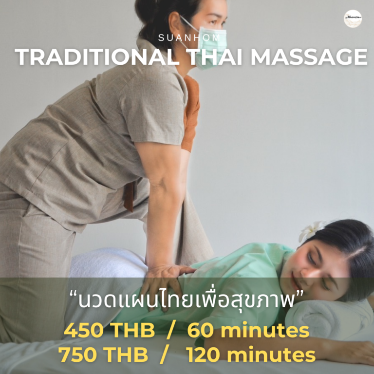 Traditional Thai massage
